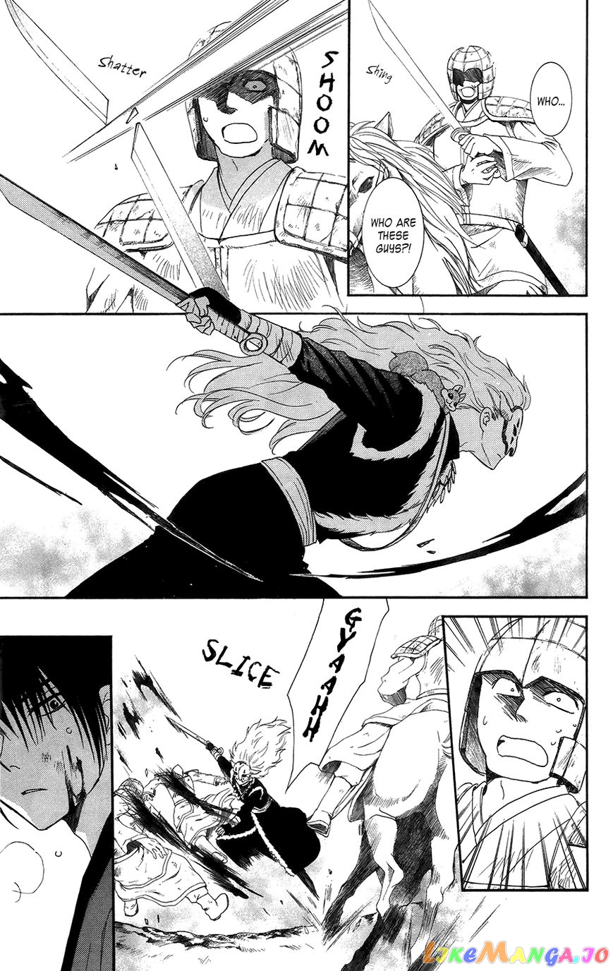 Akatsuki No Yona Chapter 99 image 08